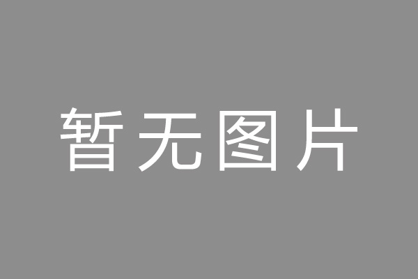 二七区按揭车抵押贷款哪里靠谱